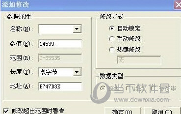 金山游侠破解版Win7