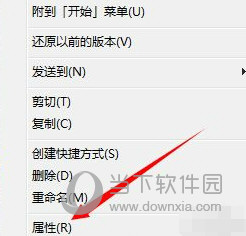 金山游侠破解版Win7