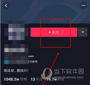 抖音極速版