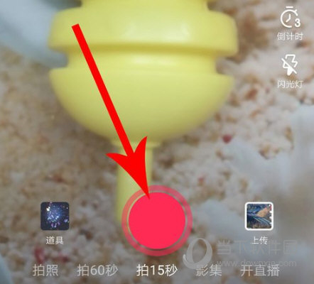 抖音極速版
