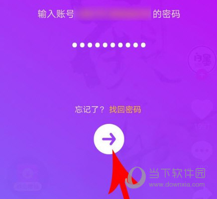 抖音極速版
