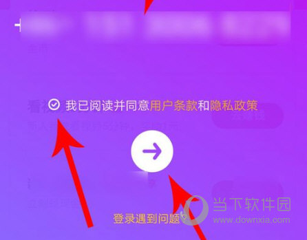 抖音極速版