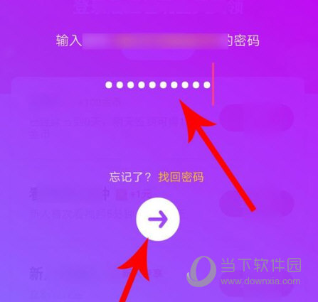 抖音極速版