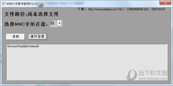 西门子s7300解密工具