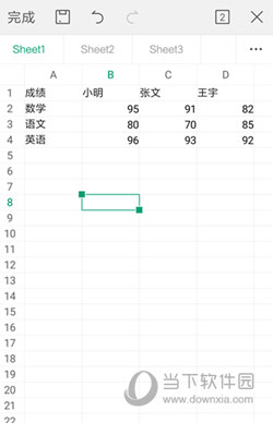 WPS Office手机版