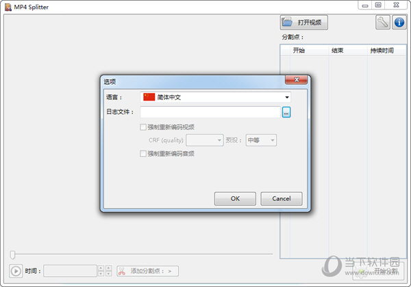 mp4tools 3.3.7 mp4tools 3.3.7