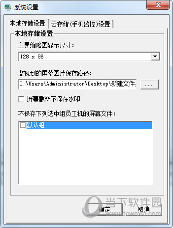 WorkWin