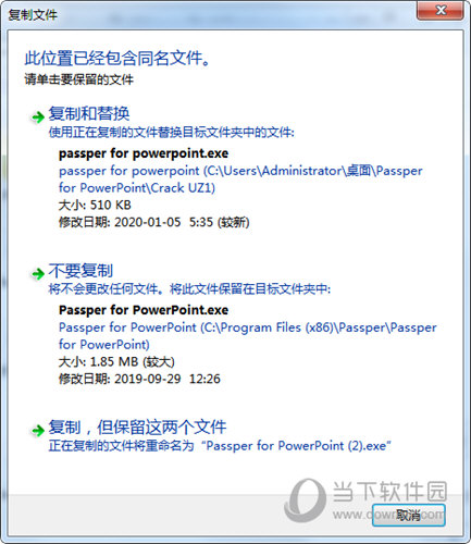 Passper for PowerPoint