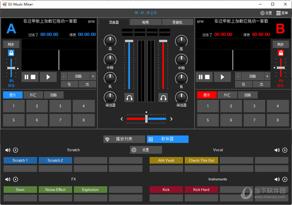Program4Pc DJ Music Mixer