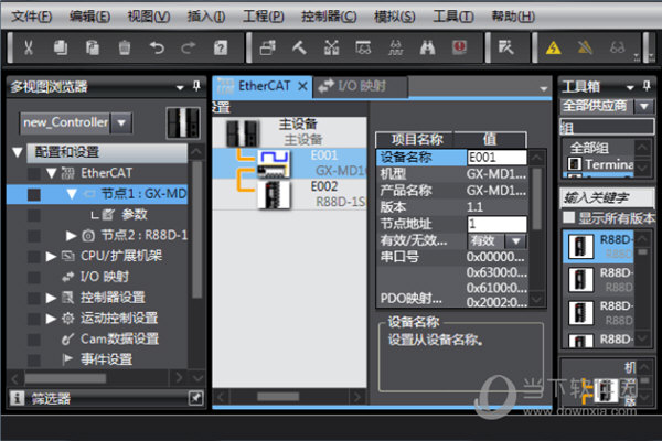 欧姆龙Sysmac Studio编程软件
