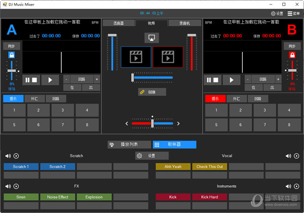 Program4Pc DJ Music Mixer