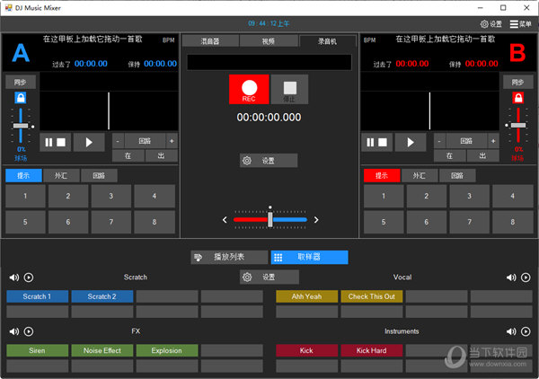 Program4Pc DJ Music Mixer