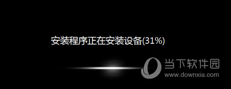 Windows7非ghost安装版下载