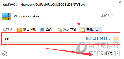 Windows7非ghost安装版下载