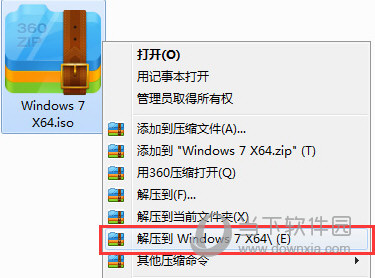 Windows7非ghost安装版下载