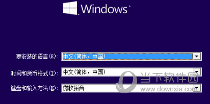 Win10非ghost系统下载