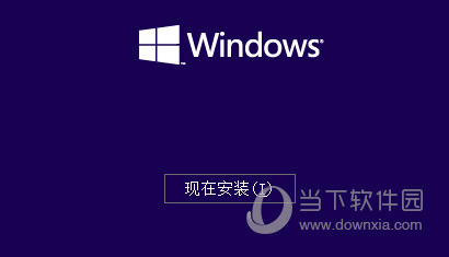 Win10非ghost系统下载