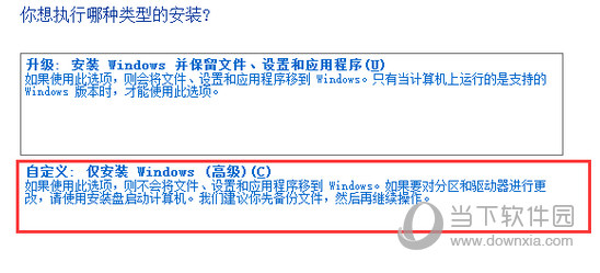 Win10非ghost系统下载