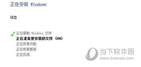 Win10非ghost系统下载