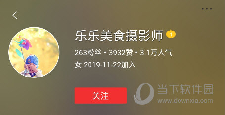 香哈菜谱
