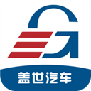 盖世汽车 V7.0.2 安卓版
