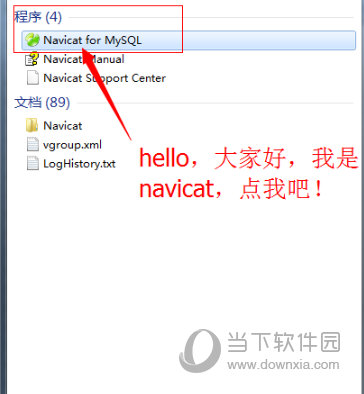 Native for MySQL15注册码生成器