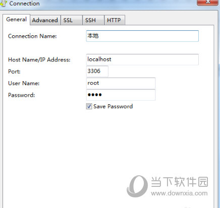 Native for MySQL15注册码生成器
