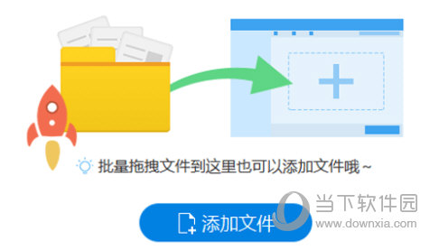 CAD2020版本转换器破解版