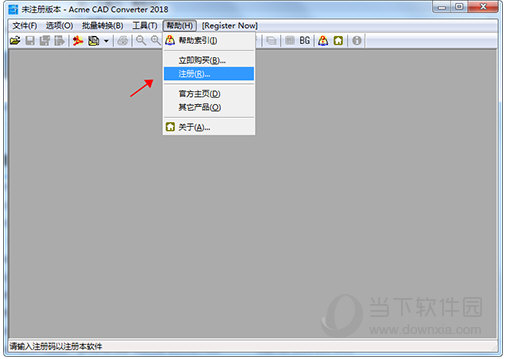 Acme CAD Converter2018注册机