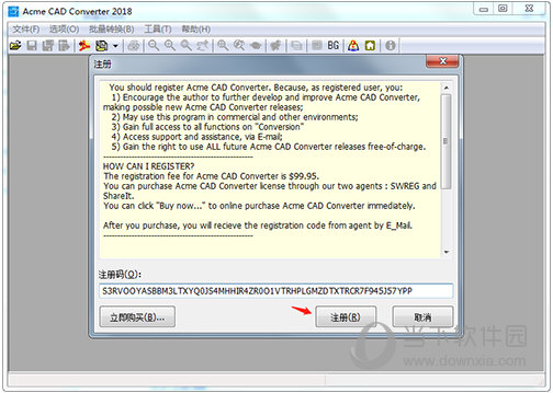 Acme CAD Converter2018注册机