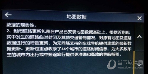凯立德地图导航2021年最新版车载