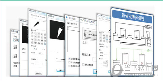CAXA电子图板2020