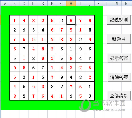 显示答案
