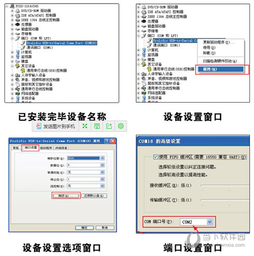 UNITEK USB转串口驱动下载