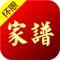 怀恩家谱 V2.4.6 安卓版