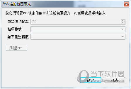 helicon remote. helicon remote.