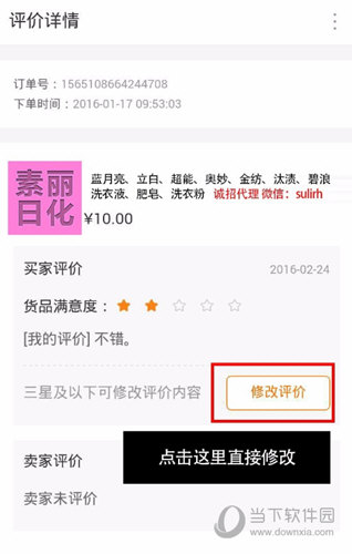 阿里巴巴APP官方下载