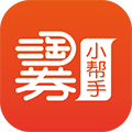 淘券小帮手 V2.8.6 安卓版