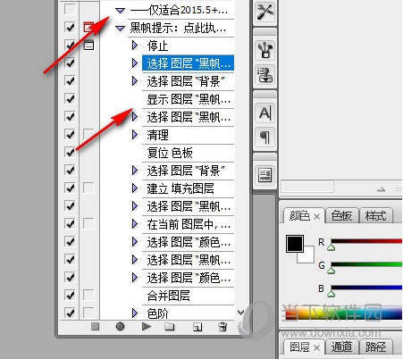 显示每个软件的提示