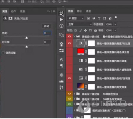 可以使用PS的其他功能设置