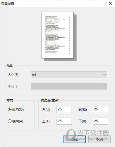 打印