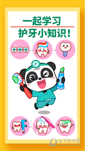 《白荆回廊》终测结束 2024年1月12日正式上线