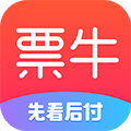 票牛 V8.0.1 iPhone版
