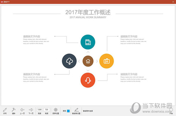 CourseMaker