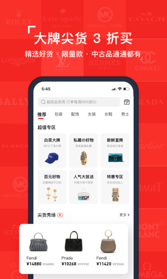 红布林 V4.3.6 安卓官方版截图5