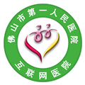 佛山市一医院互联网医院app V1.9.1 安卓版