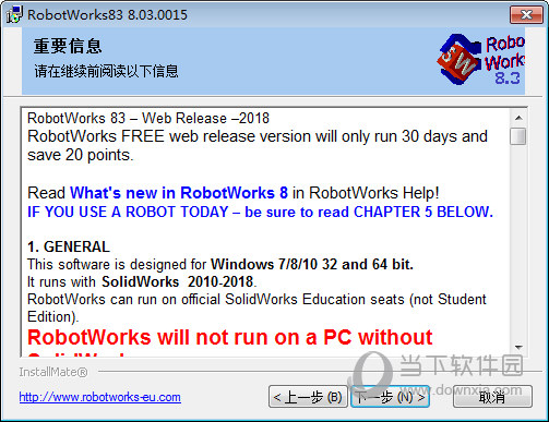 RobotWorks破解版下载