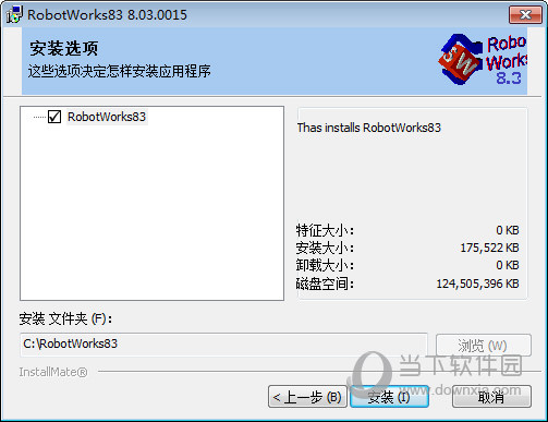 RobotWorks破解版下载