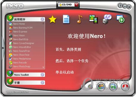 Nero7序列号注册机