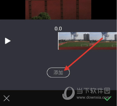 清爽视频编辑器
